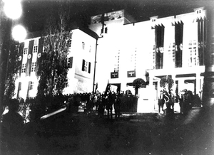 Nazifeier vor dem Landhaus in Eisenstadt, Bildrechte: Land Burgenland